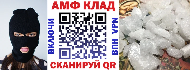 Амфетамин Розовый  Заринск 