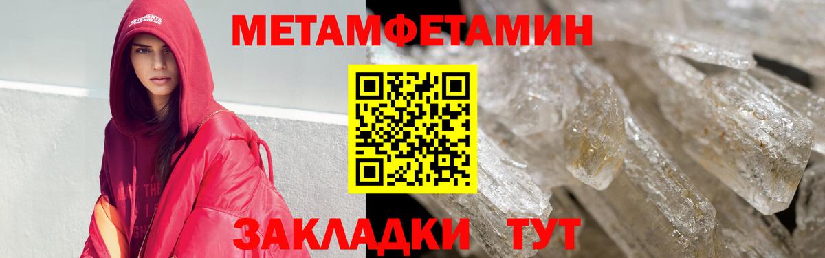 АМФЕТАМИН Розовый Заринск