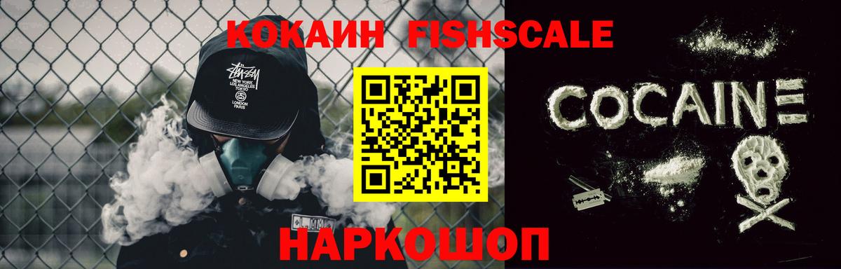 Заринск  КОКАИН  Вход с VPN  Cocaine Боливия 