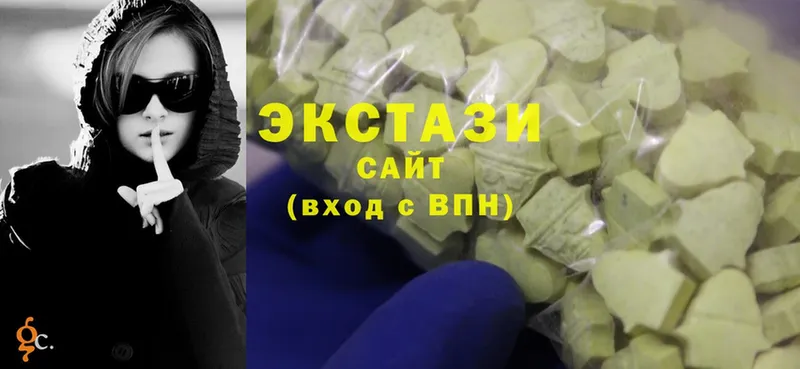 Ecstasy 250 мг  Заринск 