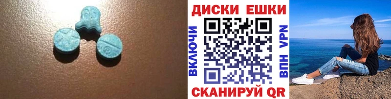 Экстази 280 MDMA  Заринск 
