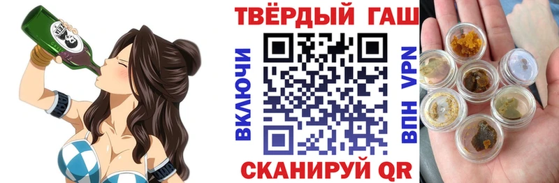 hydra ТОР  купить закладку  Заринск  Гашиш Premium 