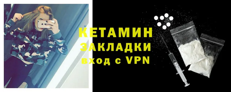 КЕТАМИН VHQ  KRAKEN сайт  Заринск 