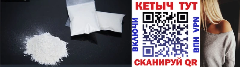 КЕТАМИН VHQ  наркота  Заринск 