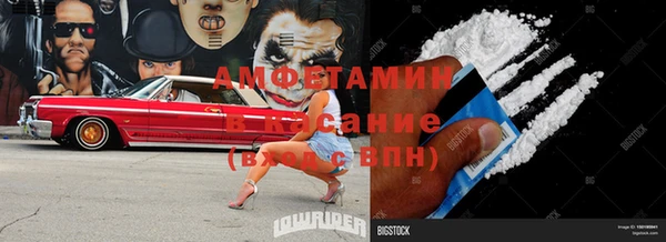 синтетический гашиш Краснослободск