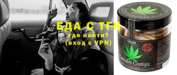 мдма Елизово
