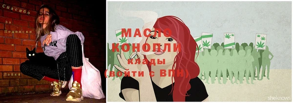 метадон Красноперекопск