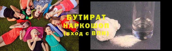 мдма Елизово