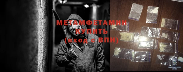 спайс Ельня