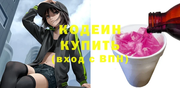 каннабис Кулебаки