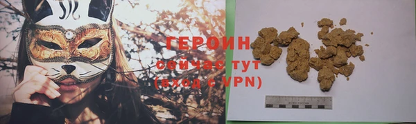 метадон Красноперекопск