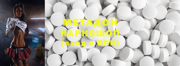 синтетический гашиш Краснослободск