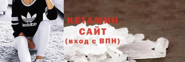спайс Ельня