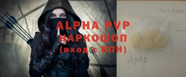 a pvp Богородск