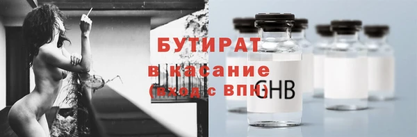 каннабис Кулебаки