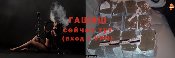 мдма Елизово