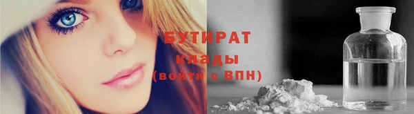эйфоретик Елабуга