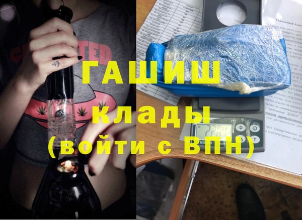 бутират Фёдоровский