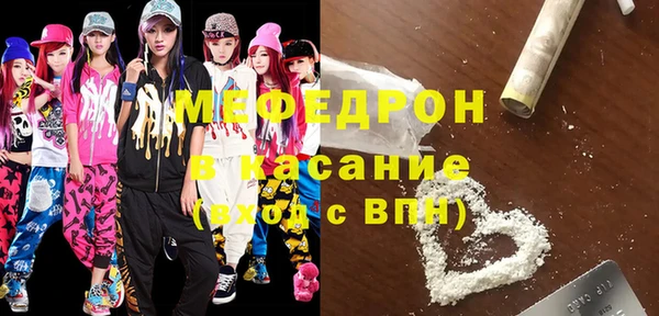 спайс Ельня