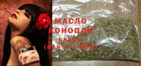 спайс Ельня