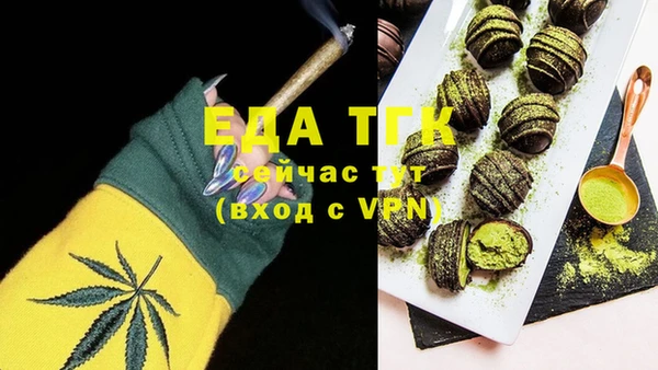 спайс Ельня
