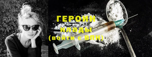 эйфоретик Елабуга