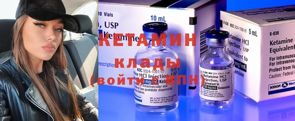 синтетический гашиш Краснослободск