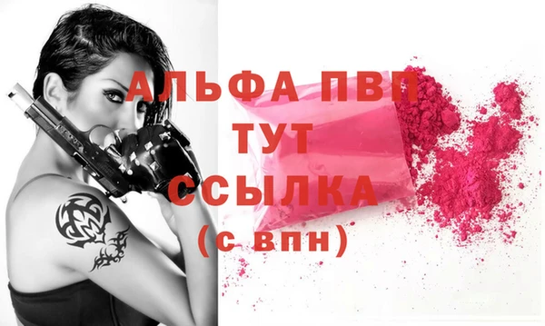 синтетический гашиш Краснослободск