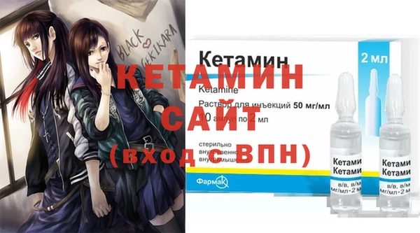 спайс Ельня