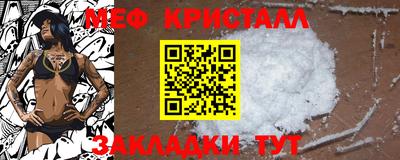 герыч Балаково