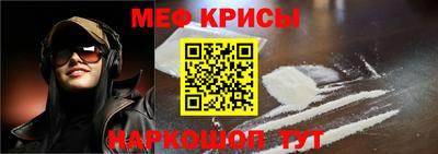 прущие крисы Изобильный