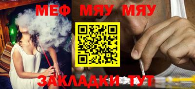 герыч Балаково