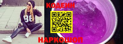 прущие крисы Изобильный