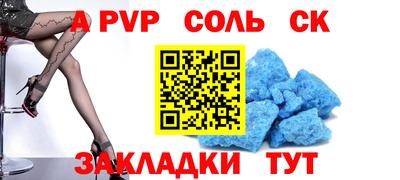 прущие крисы Изобильный