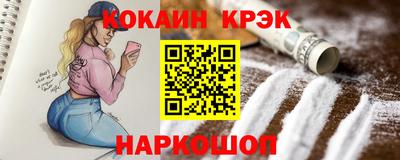 прущие крисы Изобильный