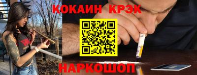 прущие крисы Изобильный