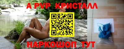 герыч Балаково