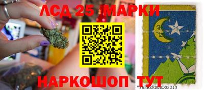 герыч Балаково