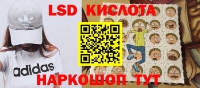 эйфоретик Балахна