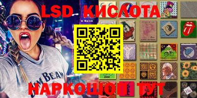 эйфоретик Балахна