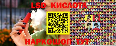 прущие крисы Изобильный