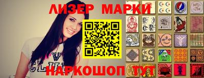 герыч Балаково