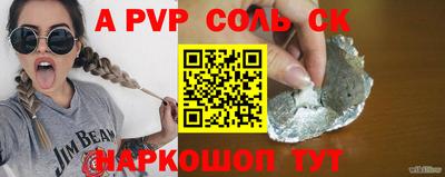 дживик Ирбит