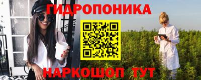 герыч Балаково