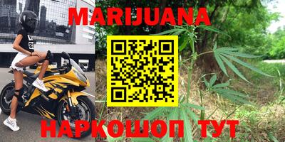 тгк Балашиха