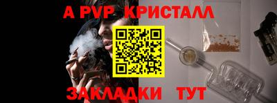 тгк Балашиха