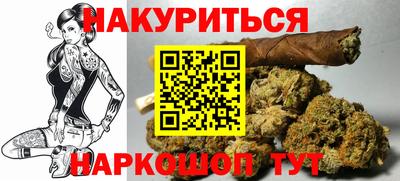 тгк Балашиха