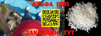 винт Ипатово