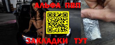 винт Ипатово