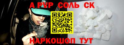 дживик Ирбит